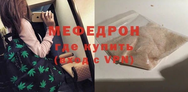 мефедрон мука Бугульма