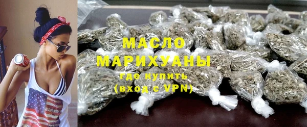 мет Бронницы