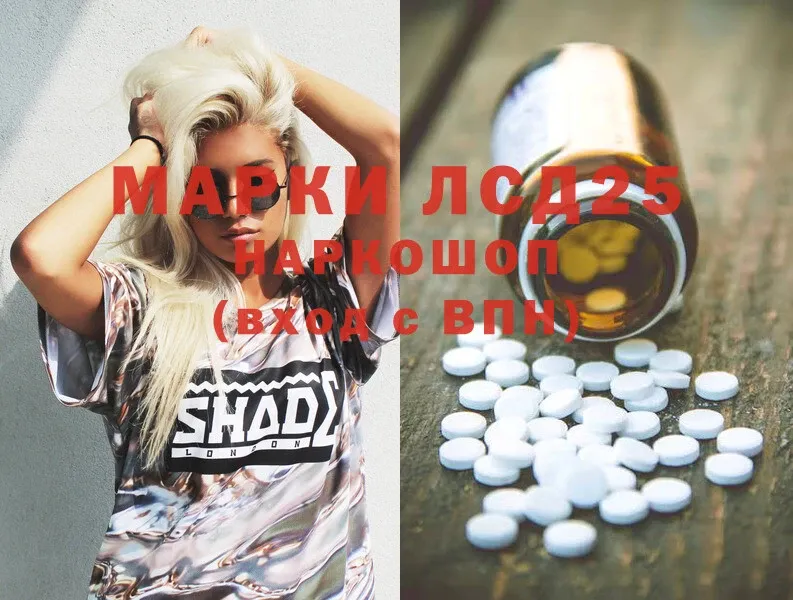 LSD-25 экстази ecstasy  гидра зеркало  Новоаннинский 