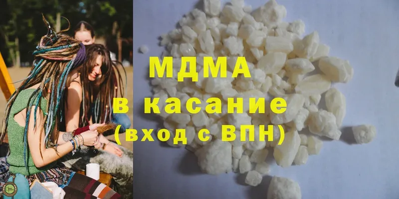 MDMA кристаллы  Новоаннинский 